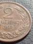 СТАРА РЯДКА МОНЕТА НАД СТОГОДИШНА 2 стотинки 1912г. КНЯЖЕСТВО БЪЛГАРИЯ 40678, снимка 3