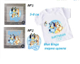 Блуи и Бинго Bluey and Bingo щампа термо апликация картинка за дреха блуза чанта, снимка 1 - Други - 44737330