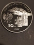 Полша 10 злоти 2007г., снимка 6