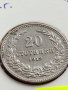 МОНЕТА 20 стотинки 1912г. СЪЕДИНЕНИЕТО ПРАВИ СИЛАТА КНЯЖЕСТВО БЪЛГАРИЯ 35673, снимка 2