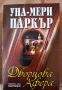 Книги , снимка 2
