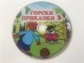 15 броя dvd дискове анимация, снимка 15