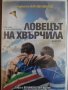 НОВИ DVD ФИЛМИ, снимка 8