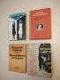 Избрани произведения - Цанко Церковски т.к. (1956), снимка 1