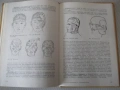 Книга"Р-во за практ.упражн.по пропедевтика.-А.Атанасов"-204с, снимка 4