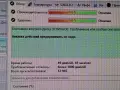 HGST 500GB/  49 дни/Тестван, снимка 3