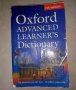 Речници на Оксфорд по английски език  -  голям и малък, снимка 2