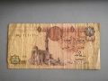 Банкнота - Египет - 1 паунд | 1992г., снимка 1