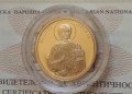 Златна монета 100 лева 2018 г. Св. Първомъченик Стефан, снимка 1 - Нумизматика и бонистика - 35957987