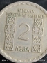 Стара монета 2 лева 1966г. НРБ Климент Охридски за КОЛЕКЦИЯ 47000, снимка 2