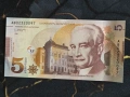 Банкнота - Грузия - 5 лари UNC | 2022г., снимка 1
