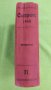 Книга Компас, финансов годишник България 1944 г том 77. , снимка 3