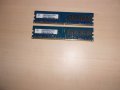584.Ram DDR2 800 MHz,PC2-6400,2Gb,NANYA.Кит 2 броя.НОВ