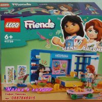 Продавам лего LEGO Friends 41739 - Стаята на Лиан, снимка 1 - Образователни игри - 39815823