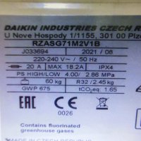 Daikin RZASG71M2V1B 24000btu, снимка 4 - Климатици - 41182804