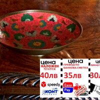 Месинг чиния за стена, снимка 2 - Антикварни и старинни предмети - 35696335