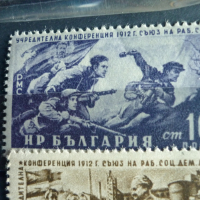 Пощенски марки, снимка 3 - Филателия - 36328651