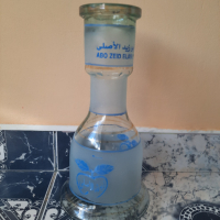 Арабска ваза за наргиле, снимка 1 - Наргилета - 44817451