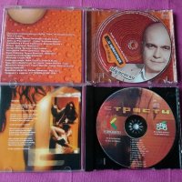 Слави Трифонов, Каналето и Ку-ку бенд., снимка 3 - CD дискове - 31395485