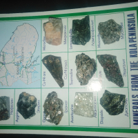 колекция 11бр.минерали, снимка 1 - Колекции - 44588899