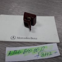 A1268100012/3112**NEU**MERCEDES-BENZ**W123*W126*W124*W201*W140*W463*ДЪРЖАЧ ЗА СЕННИК(ЧЕРВЕНО-КАФЯВО), снимка 2 - Части - 32981725