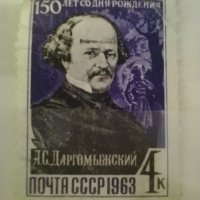 Стари пощенски марки 1960-1986 г., снимка 8 - Филателия - 41479421