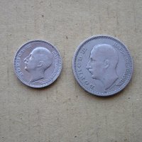 РАЗПРОДАЖБА на стари Български сребърни монети, снимка 14 - Нумизматика и бонистика - 24461462