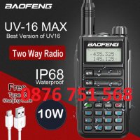 Промо Нови ip68 Baofeng 16 ULTRA 25w 12500mah и max 10w 8800mah tri power 12м гаран. двубандова 2023, снимка 4 - Друга електроника - 42017460