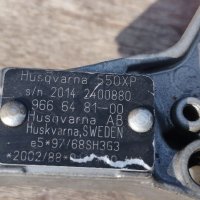 Картери и вал за Husdvarna 550xp, снимка 4 - Други инструменти - 39906129