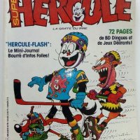 Супер комикс "HERCULE" -1986г., снимка 1 - Списания и комикси - 42611535