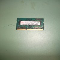 62.Ram за лаптоп DDR3 1333 MHz,PC3-10600,2Gb,hynix, снимка 1 - RAM памет - 41829768