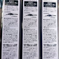 Воблер Shimano Exsence Dive Assasin 99S XM-E99U , снимка 2 - Такъми - 39679991