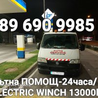 Пътна помощ и превоз на АВТОМОБИЛИ!, снимка 5 - Транспортни услуги - 38690327