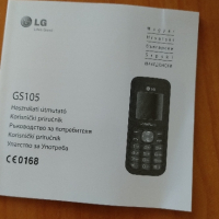 Телефон LG GS105, снимка 7 - LG - 44821273