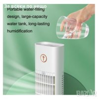 Настолен вентилатор, мини климатик за охлаждане, охлаждане с вода, Регулируем, снимка 3 - Вентилатори - 42289227