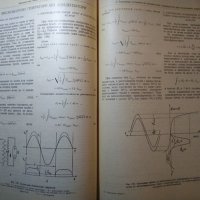 Рентгенови апарати. Симеон Карадимов 1955 г., снимка 3 - Специализирана литература - 35696906