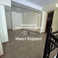 Имот Корект ДАВА ПОД НАЕМ Търговско помещение в СУПЕР ЦЕНТЪРА, гр. Асеновград , снимка 5 - Магазини - 44198136