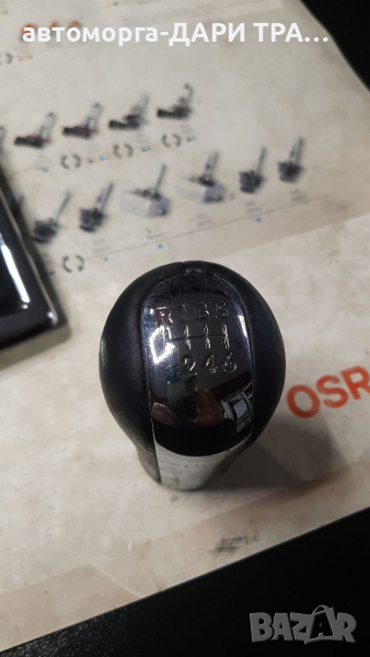 Топка и маншон за скоростен лост на Тойота Корола Версо 06г./Toyota Corolla  Verso , снимка 1