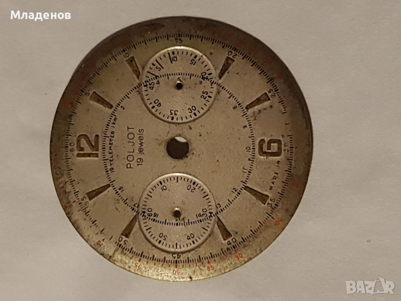 Полет , Стрела . Pilot ., снимка 1