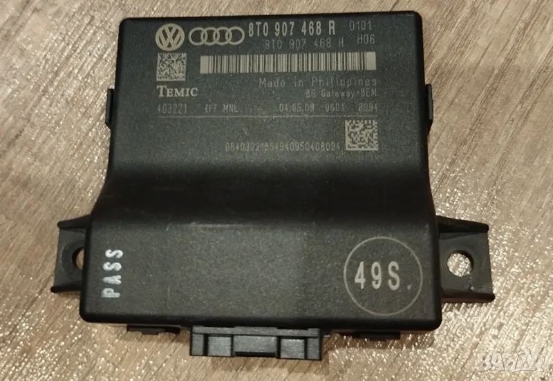 контролен модул Audi VW- 8T0907468R, снимка 1