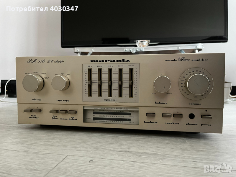  Marantz PM-510 Stereo, снимка 1