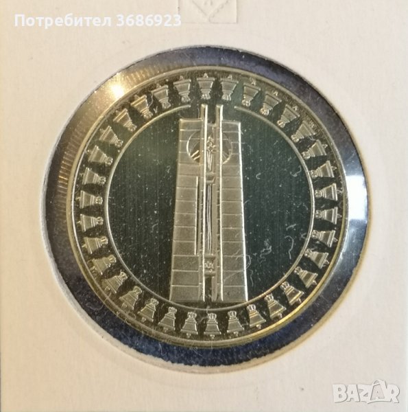 България 5 лева, 1982 Втора международна детска асамблея „Знаме на мира”, снимка 1