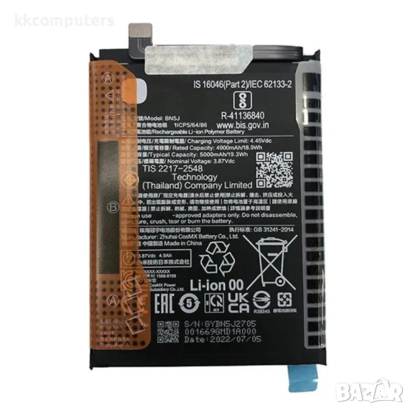 Xiaomi Redmi Note 12 5G (Global) / Poco X5 5G BN5J Литиево-полимерна Батерия 3.85V / 4900mAh, снимка 1