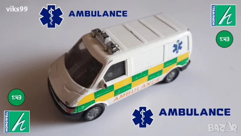 Hongwell Cararama Ambulance - Мащаб 1:43 , снимка 1