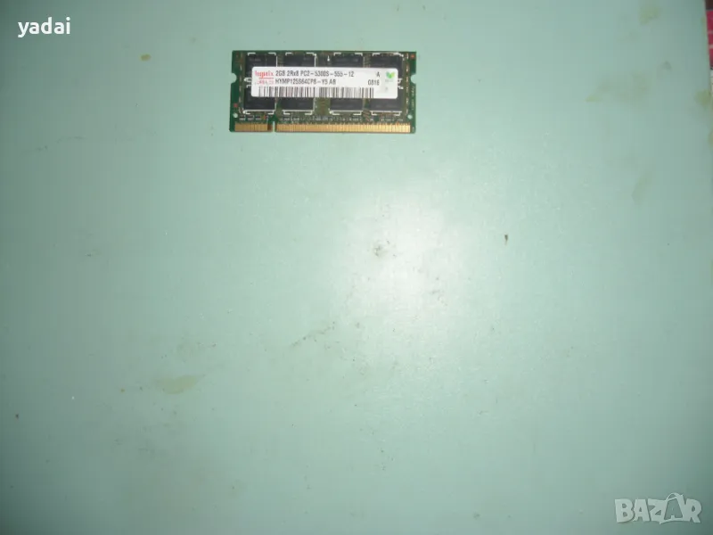 95.Ram за лаптоп DDR2 667MHz,PC2-5300,2Gb,hynix, снимка 1