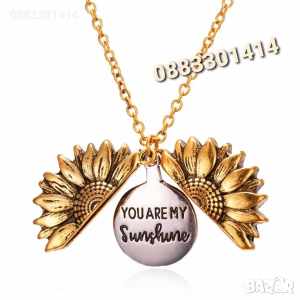 Колие Слънце You are my Sunshine, снимка 1
