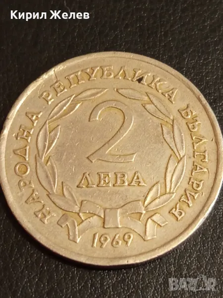 Възпоменателна монета 2 лева 1969г. НРБ 90г. - Освобождението на България от Османско иго 50002, снимка 1