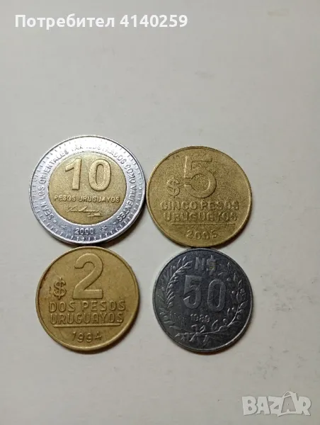 Уругвай монети , снимка 1