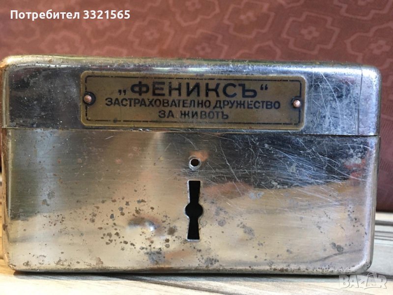 Касичка Феникс от царско време, снимка 1
