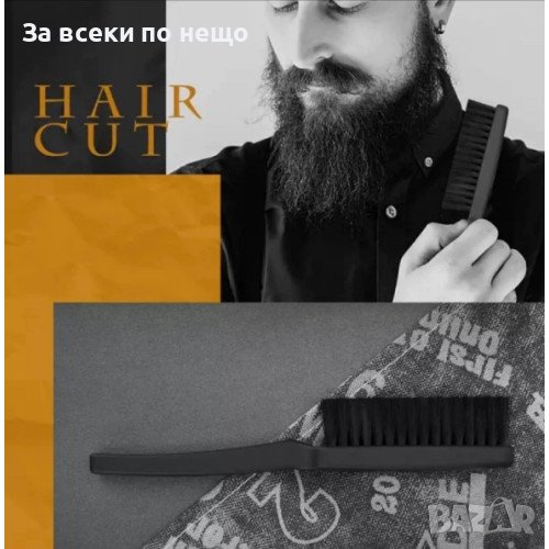 Професионална машинка за подстригване VGRshop, снимка 1